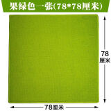 彤乐麻将桌布麻将台布加厚防滑正方形麻将毯家用手搓麻将垫 果绿色(78X78cm)一张