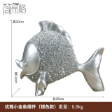 饰品客厅装饰品摆件创意鱼摆设简约现代电视柜工艺品 艺术金鱼(银色)