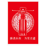 
                                        个性一百 春到福到 福春剪纸窗花贴商场店铺装饰橱窗玻璃贴客厅装饰画节日布置墙贴纸个性定制 红色 宽100CM                