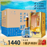 西凤酒 华山论剑绵柔凤香型西风超市白酒 十10年52度 500ml*6整箱装