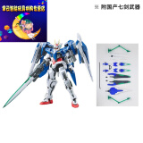 樱花动漫 万代模型 rg 18 1/144 oo raiser 00r高达 升降机 双零 带