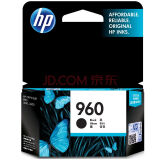 惠普（HP）960/960XL黑色墨盒 适用3610/3620 CZ665AA 960墨盒标准容量约700张