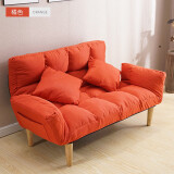 可米熊 懒人沙发踏踏米简易可折叠小户型沙发床网红款卧室阳台小沙发 橘色（两个抱枕）