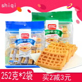 盼盼食品软华夫饼干252g*2袋 格子饼奶香味原味早餐点心面包 原味*2袋