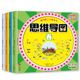我们的二十四节气--思维导图专注力游戏：（套装全4册--春 、夏 、秋 、冬）(中国环境标志产品 绿色印刷)