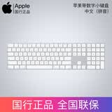 中文(中国)-简体中文-美式键盘_win8简体中文美式键盘_win7简体中文美式键盘
