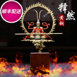 齐天大圣齐天大圣