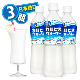 可尔必思 3瓶装风味乳酸饮料日本原装进口酸甜500ml*3瓶卡乐必斯CALPIS