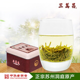 三万昌碧螺春茶叶绿茶2016新茶 明前洞庭山原产地手工茶50g