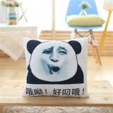 聚可爱 金馆长表情包暴走漫画搞笑抱枕创意生日礼物女玩偶 哦呦好叼哦