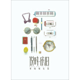 好妹妹-2014全新专辑《说时依旧》（CD）（京东专卖）