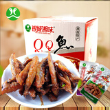 银城湘味qq鱼仔鱼干15g*40包盒装 香辣湖南特产零食休闲零食小吃 香辣