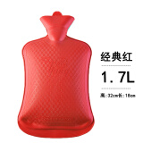 大号橡胶热水袋