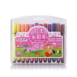 掌握 水彩笔 多色三角握杆可水洗 儿童水彩笔套装画笔 24色/盒