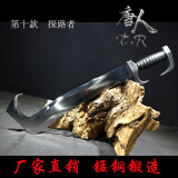 龙泉唐人刀剑 龙泉刀剑野外求生砍柴刀短刀龙泉一体刀短刀户外刀剑长