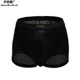 纤倍俪英国卫裤男士内裤枪弹分离内裤男青年u凸分离镂空网眼款京东