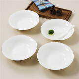 斯凯绨（Sky Top）盘子菜盘陶瓷深盘纯白碟子骨瓷餐具7.5英寸韩式4件套装
