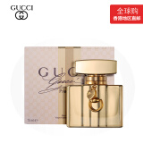 gucci古驰香水女士同名华丽光辉淡香精edp 50/75ml 75ml