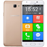 三星(samsung) galaxy on5(g5510)全网通4g青春版 智能手机 流沙金
