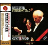 RCA BEST100-49布鲁克纳 第七交响曲(CD)