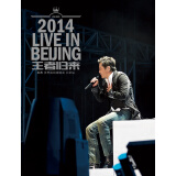 王杰：王者归来世界巡回演唱会·北京站（DVD9）