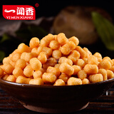一闻香 亳州特产 休闲零食 粗粮小金果 膨化食品500g
