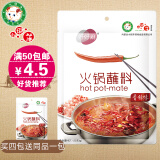 小肥羊香辣味火锅蘸料125g 火锅食材 蘸料