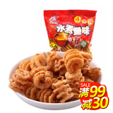 包邮狗牙儿 一份30袋 水煮鱼味香辣脆80后 童年回忆 好吃零食锅巴下午