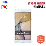 三星(samsung) j5 prime (g5700) 4g智能手机 双卡双待 港版 金色