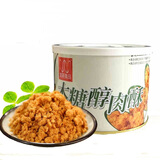 煎白菜猪肉酥