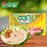 金锣肉粒多