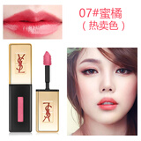 ysl圣罗兰口红纯色镜光唇釉6ml斩男色缎面唇彩唇蜜持久保湿 07#蜜橘色