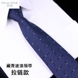 领带一拉得