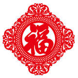 
                                        个性一百双鱼聚福 装饰门贴纸福字窗花过年年画横批绒布窗贴植绒布挂饰年货年画春联 红色 60CM                