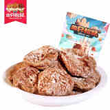 三只松鼠_小贱无核话梅饼60gx3袋休闲零食蜜饯果脯酸梅肉果干