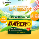 拜耳(bayer) 阿司匹林肠溶片 低剂量 81mg 400片 缓解疼痛 防止血栓