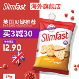 英国进口减肥饼干减肥食品零食代餐饼干无糖早餐3种口味点心低脂低热