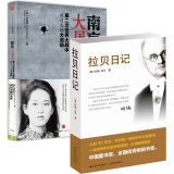 提供海量电子书,数字音乐下载服务-京东数字商品