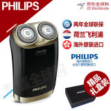 【荷兰philips】飞利浦电动剃须刀男士刮胡三刀头水洗干湿两用 hs199