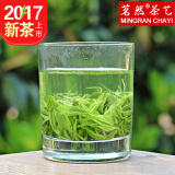 湖北五峰绿茶