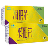 【碧迪】减肥茶 荷叶山楂减肥茶 老中医减肥茶20袋*2盒装