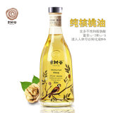 中国大陆核桃油