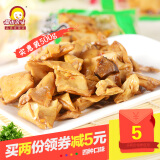 都市余味多口味豆干素食500g豆腐干休闲零食小吃独立小包量贩分享装