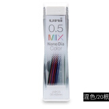 日本uni三菱自动铅笔芯0.5-202NDC 纳米彩色硬铅芯不易断 混色