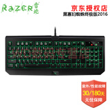 雷蛇机械键盘黑寡妇拆解_雷蛇机械键盘_雷蛇机械键盘黑寡妇青轴拆解