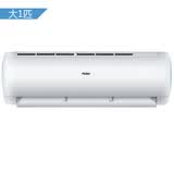 空调23和26区别_变频和定频空调区别_空调大1匹和15匹区别