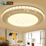 吸顶灯卧室灯水晶灯圆形现代简约大气温馨客厅灯书房灯餐厅灯卫生间灯