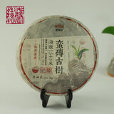 老同志 普洱茶生茶茶饼2017年蛮砖古树茶叶500g/饼 单饼