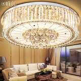 水晶灯客厅灯卧室灯饰餐厅圆形套餐遥控走廊过道卫生间厨卫玄关书房