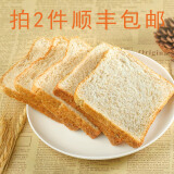 bimbo宾堡自然全麦切片面包2袋600g粗粮吐司营养饱腹早餐 一件2袋24片